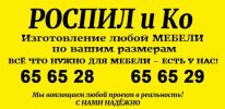 Кухни в Хабаровске -Мы воплощаем любой проект в реальность! (2 фотографии)