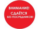 Сдам комнату в Хабаровске недорого фотография