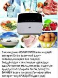 Озонатор для очищения воды, овощей и фруктов фотография
