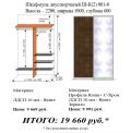 Шкафы купе по привлекательным ценам. (3 фотографии)